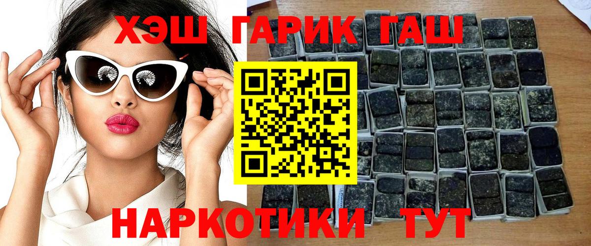Cocaine Похвистнево