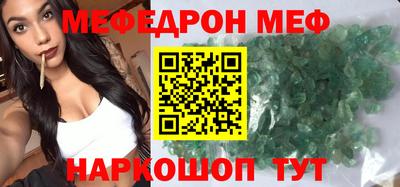 гашиш Сланцы