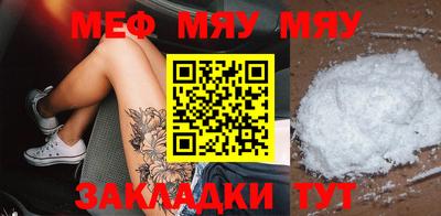 бошки Славгород