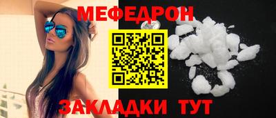гашиш Сланцы