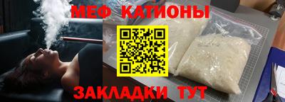 бошки Славгород