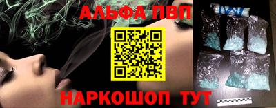 дистиллят марихуана Славянск-на-Кубани
