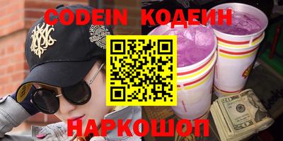 бошки Славгород
