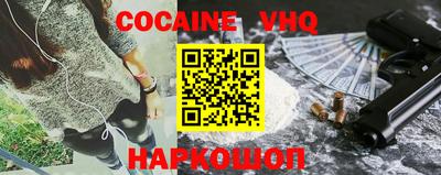 гашиш Сланцы