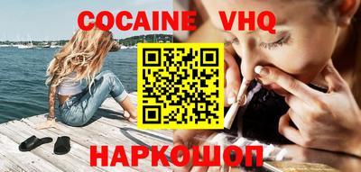 дистиллят марихуана Славянск-на-Кубани