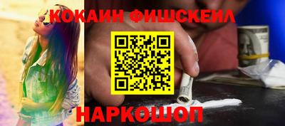 бошки Славгород