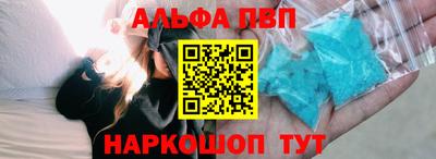 гашиш Сланцы
