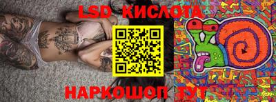 гашиш Сланцы