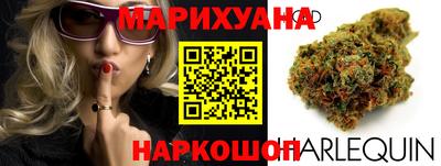 дистиллят марихуана Славянск-на-Кубани