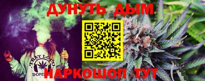 бошки Славгород