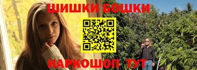 бошки Славгород