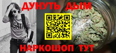 гашиш Сланцы