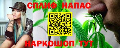 дистиллят марихуана Славянск-на-Кубани