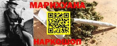 дистиллят марихуана Славянск-на-Кубани
