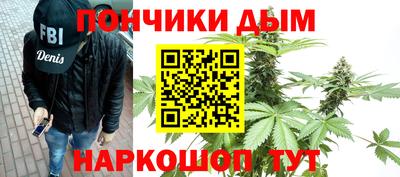 гашиш Сланцы