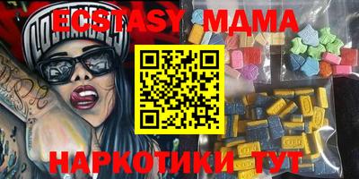 бошки Славгород