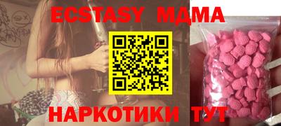 гашиш Сланцы