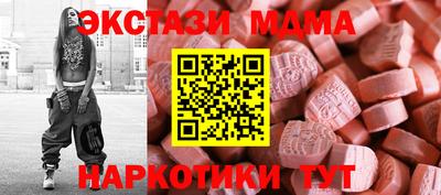 гашиш Сланцы