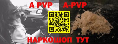 бошки Славгород