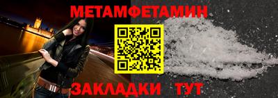 гашиш Сланцы