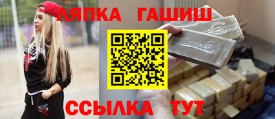 дистиллят марихуана Славянск-на-Кубани