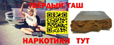 дистиллят марихуана Славянск-на-Кубани