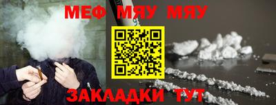 гашиш Сланцы