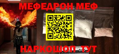 гашиш Сланцы