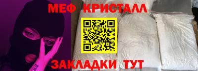 бошки Славгород