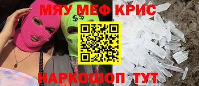 бошки Славгород