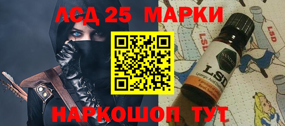 Лсд 25 экстази кислота  Вход с VPN  Похвистнево 