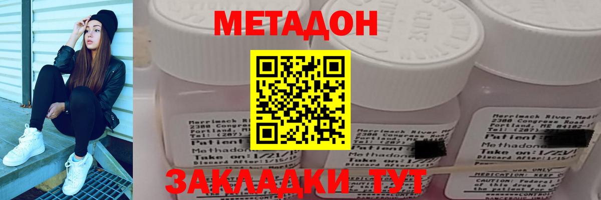 Похвистнево  Метадон methadone  Метадон methadone  Вход с VPN 