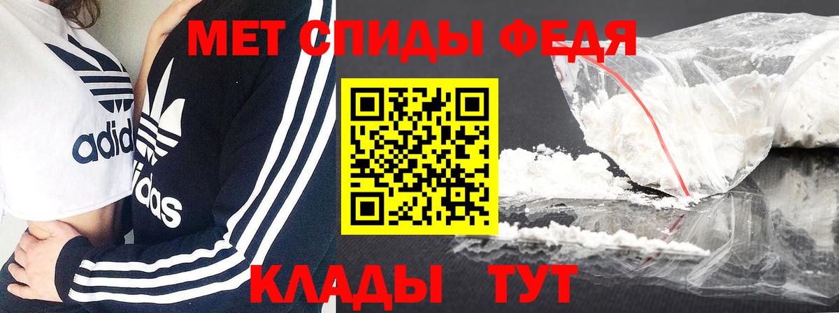 Канабис  ЭКСТАЗИ  ГАШИШ  Похвистнево  Гашиш  Вход с VPN  Мефедрон кристаллы 
