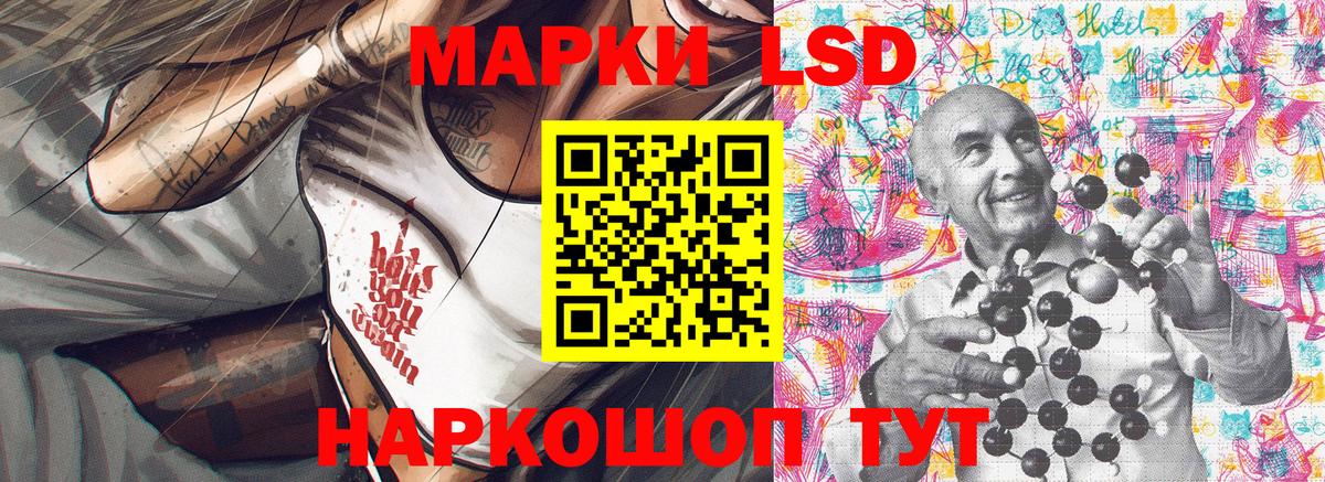 Похвистнево  Марки N-bome  Вход с VPN  купить наркоту  Наркотические марки 1,8мг 