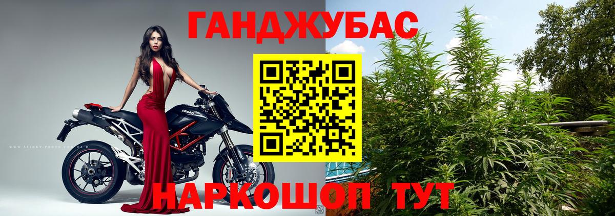 Канабис OG Kush  Бошки марихуана AK-47  Похвистнево  Вход с VPN 